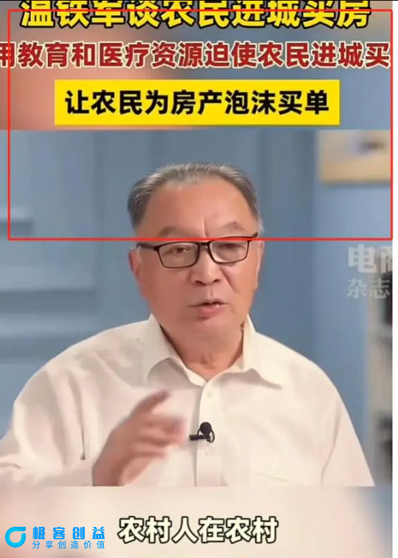 图片[2]|微头条AI写作小副业，AI一键二创高端玩法 普通人也能月入40000+|优聚轻创