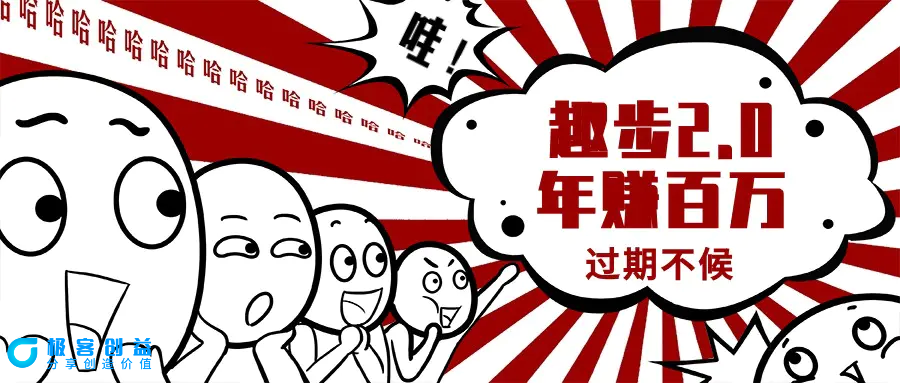 图片[1]|0门槛懒人手机项目，每天2分钟，一年10000+多种方式可扩大收益（抢首码）|优聚轻创