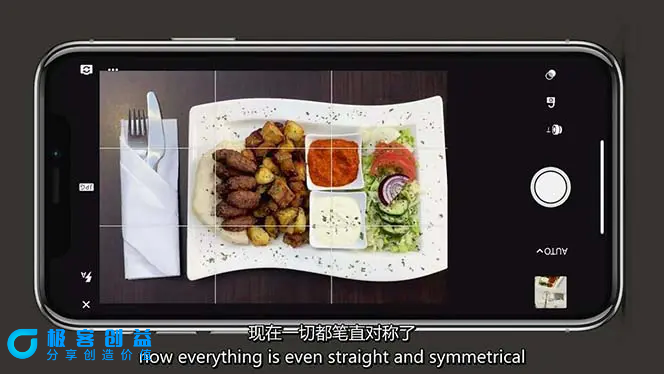 图片[6]|iPhone 美食摄影-掌握美食摄影造型-构图和编辑艺术-21节课-中英字幕|优聚轻创