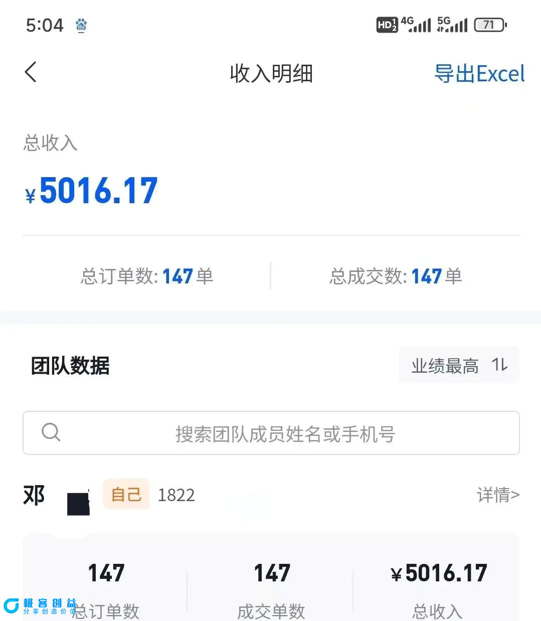 图片[2]|混剪美女视频，换脸去重，轻松过原创，日引色粉500+，操作简单，小白也…|优聚轻创