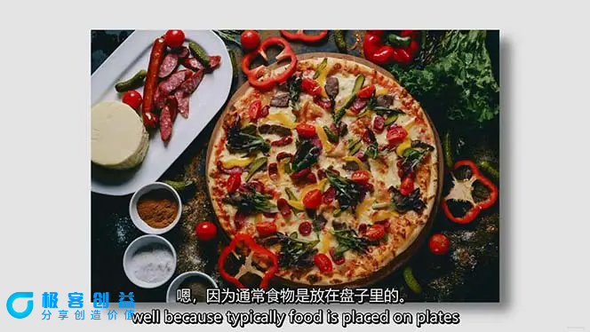 图片[3]|iPhone 美食摄影-掌握美食摄影造型-构图和编辑艺术-21节课-中英字幕|优聚轻创