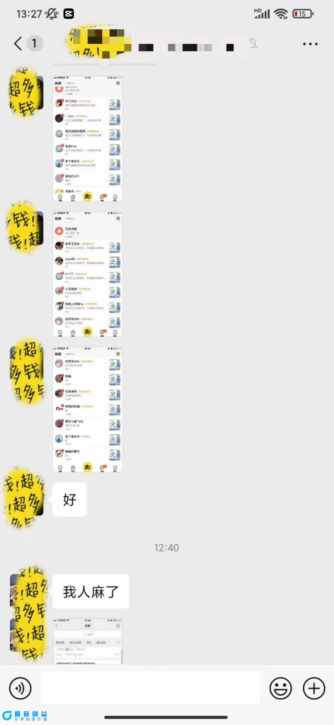 图片[4]|0成本售卖影视会员，一天上百单，轻松日入4位数，月入3w+|优聚轻创