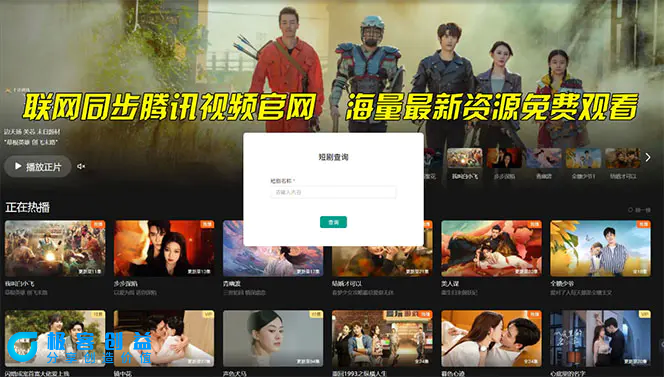 图片[6]|【新思路】短剧+网盘拉新，超简单，普通人每月躺赚1w+的小副业|优聚轻创