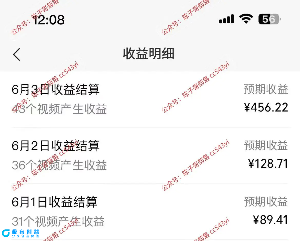 图片[3]|一键生成情感小众赛道 100%原创  制作简单 视频号超级赛道 日收益1000+|优聚轻创