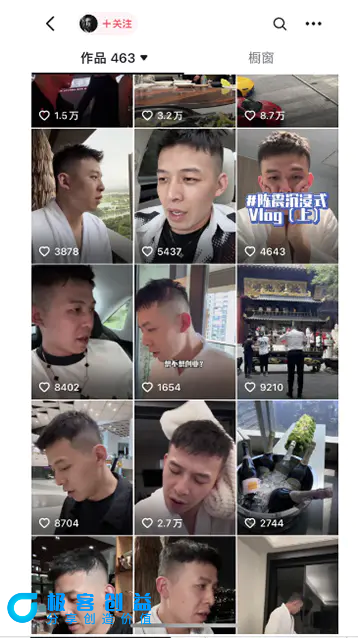 图片[2]|男天门抖音口播视频日引500+创业粉拆解教程！含不出镜等多种玩法普通人…|优聚轻创