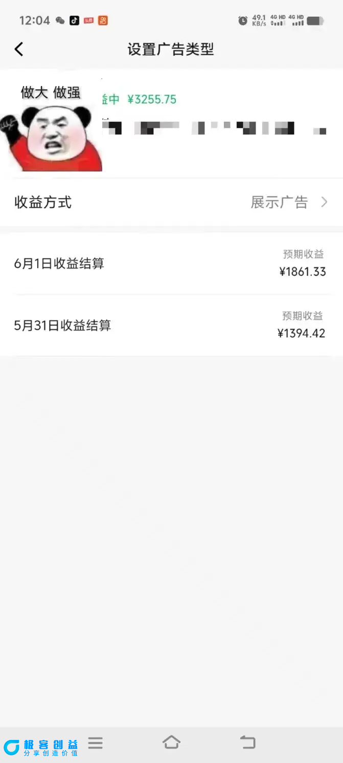 图片[2]|一键生成情感小众赛道 100%原创  制作简单 视频号超级赛道 日收益1000+|优聚轻创