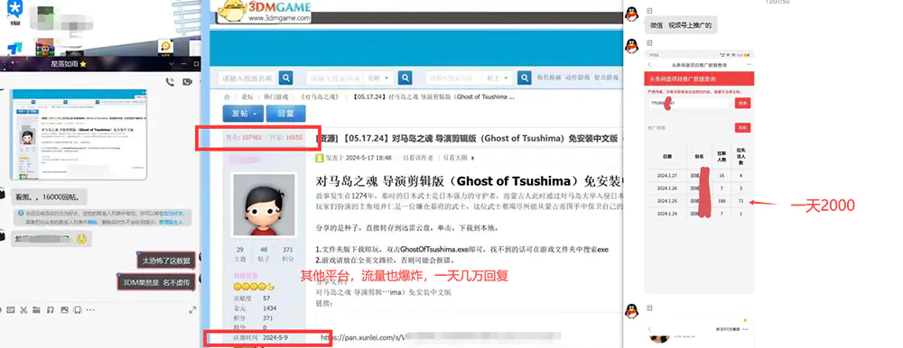 图片[3]|热门赛道掘金_小白快速入局挣钱，可矩阵【完整实操】|优聚轻创