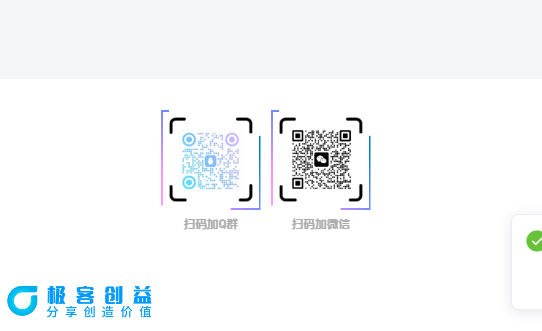 【子比美化】给底部第三板块增加类似于跑马灯的border边框