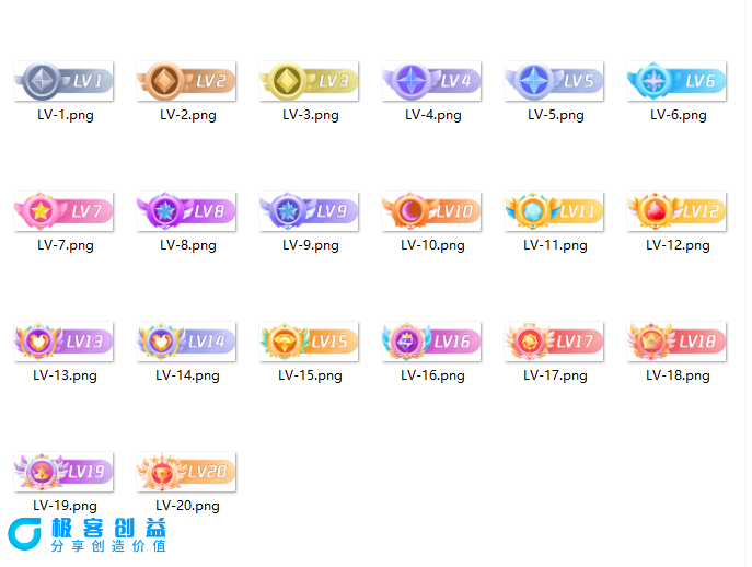 图片[1]|网站豪华vip等级图标|优聚轻创