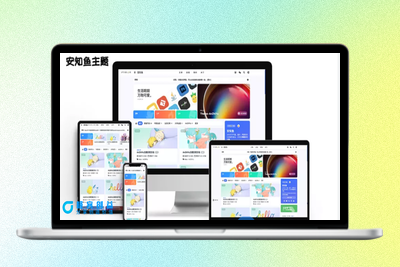 Hexo博客-安知鱼主题-功能支持AI摘要、瀑布流、即刻说说、音乐球|优聚轻创