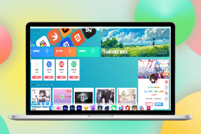 子比首页添加macgf导航条和前往弹窗|优聚轻创