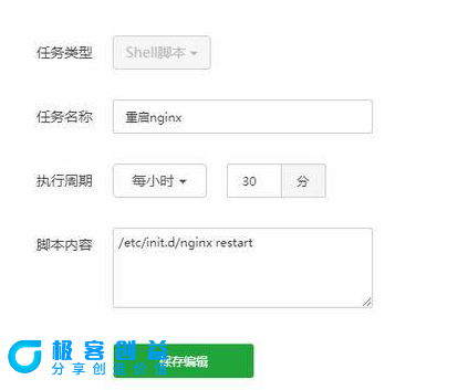 图片[1]|nginx经常自动停止查不到原因？利用宝塔定时重启任务解决办法|优聚轻创