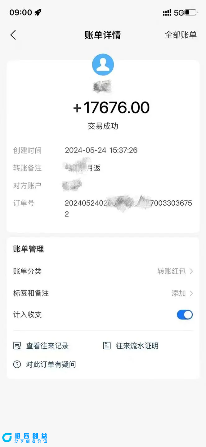 图片[4]|最新流量卡代理掘金，复制粘贴日赚3000+，零成本零投入，新手小白有手就行|优聚轻创