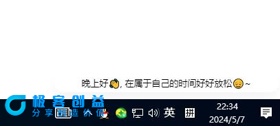图片[2]|WordPress网站右下角添加问候语|优聚轻创