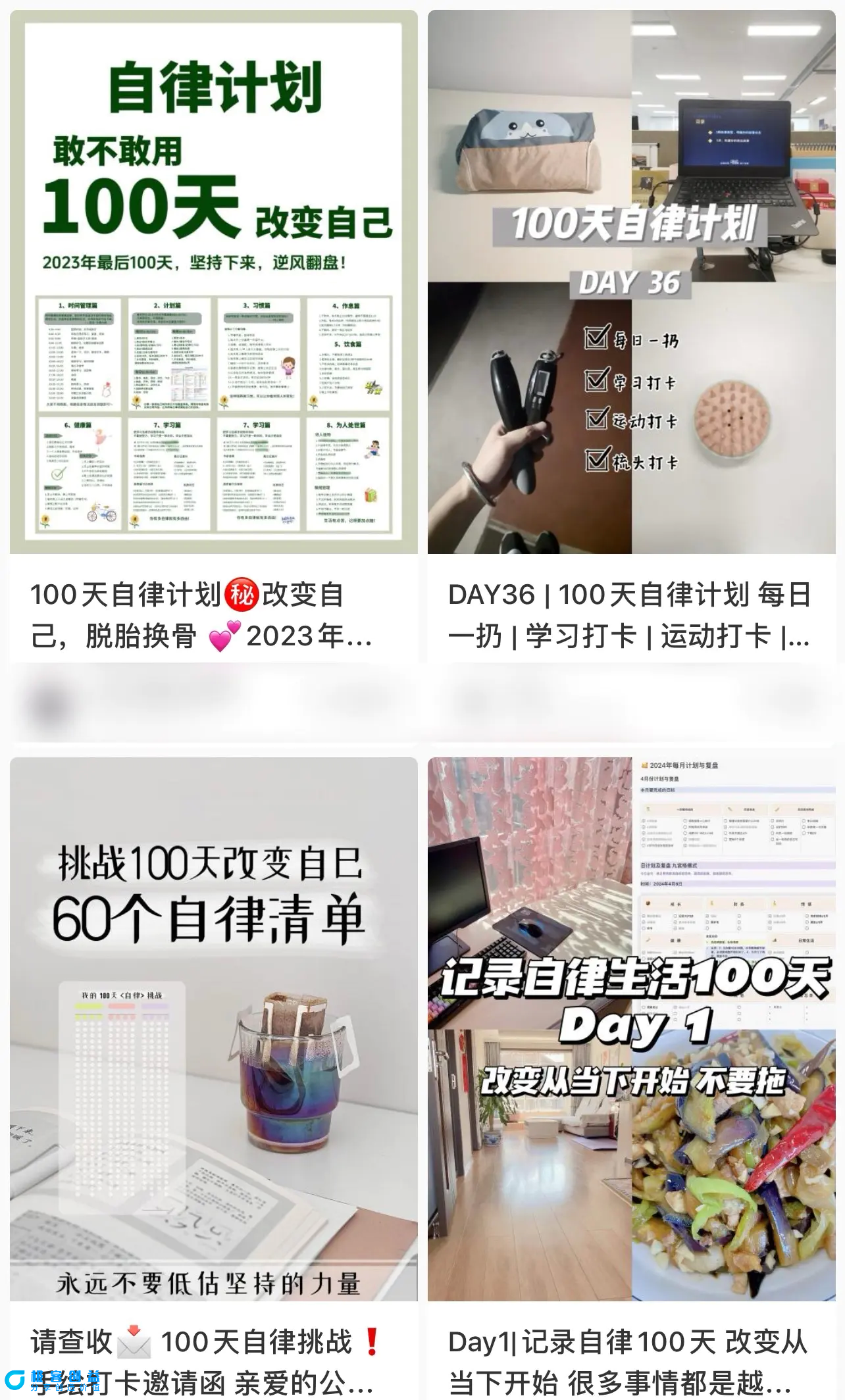图片[3]|简单操作4个月赚9万！小红书打卡日变现1000+！一个被忽视的暴力项目|优聚轻创