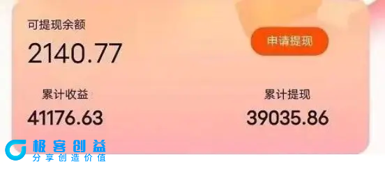 图片[2]|快递包裹掘金 单号日掘30-50+ 可批量放大 长久持续项目|优聚轻创