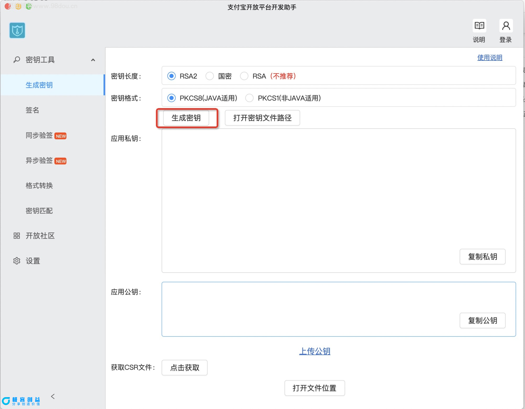 10d27b959b20240831145139