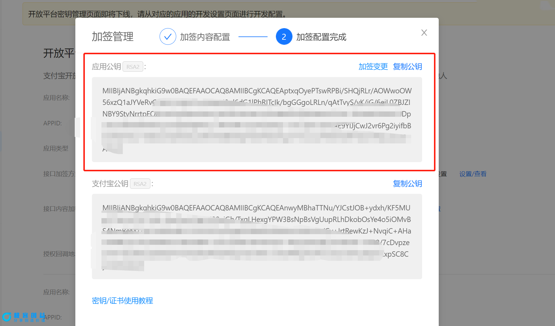 3ddad92cf220240831144950