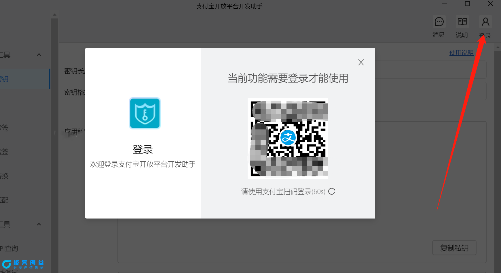 50a7cf610720240831145113