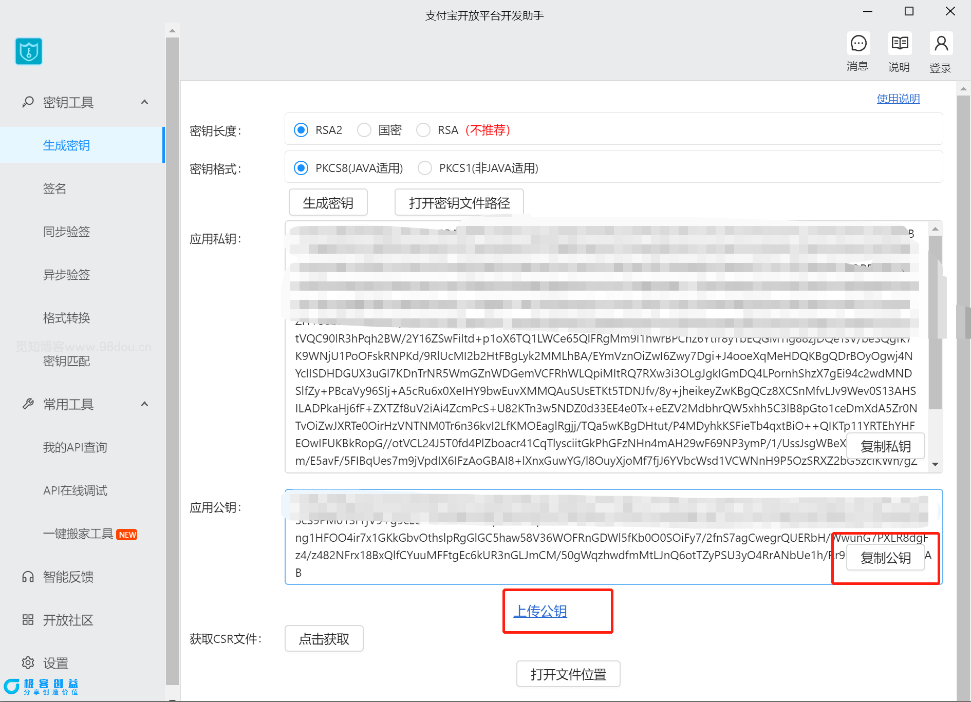 53615e2a4620240831145214