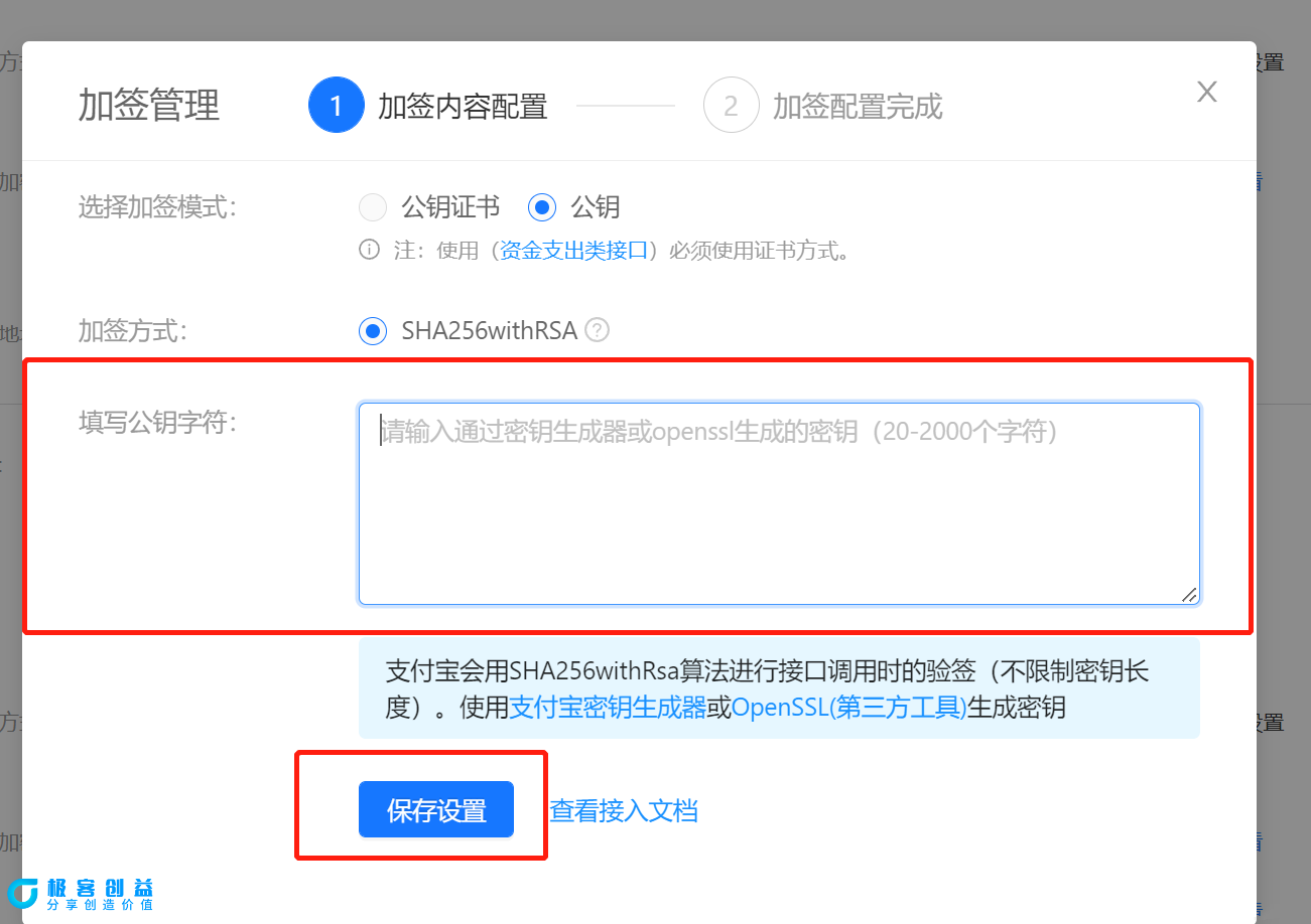 8bcb7ce9bd20240831145327