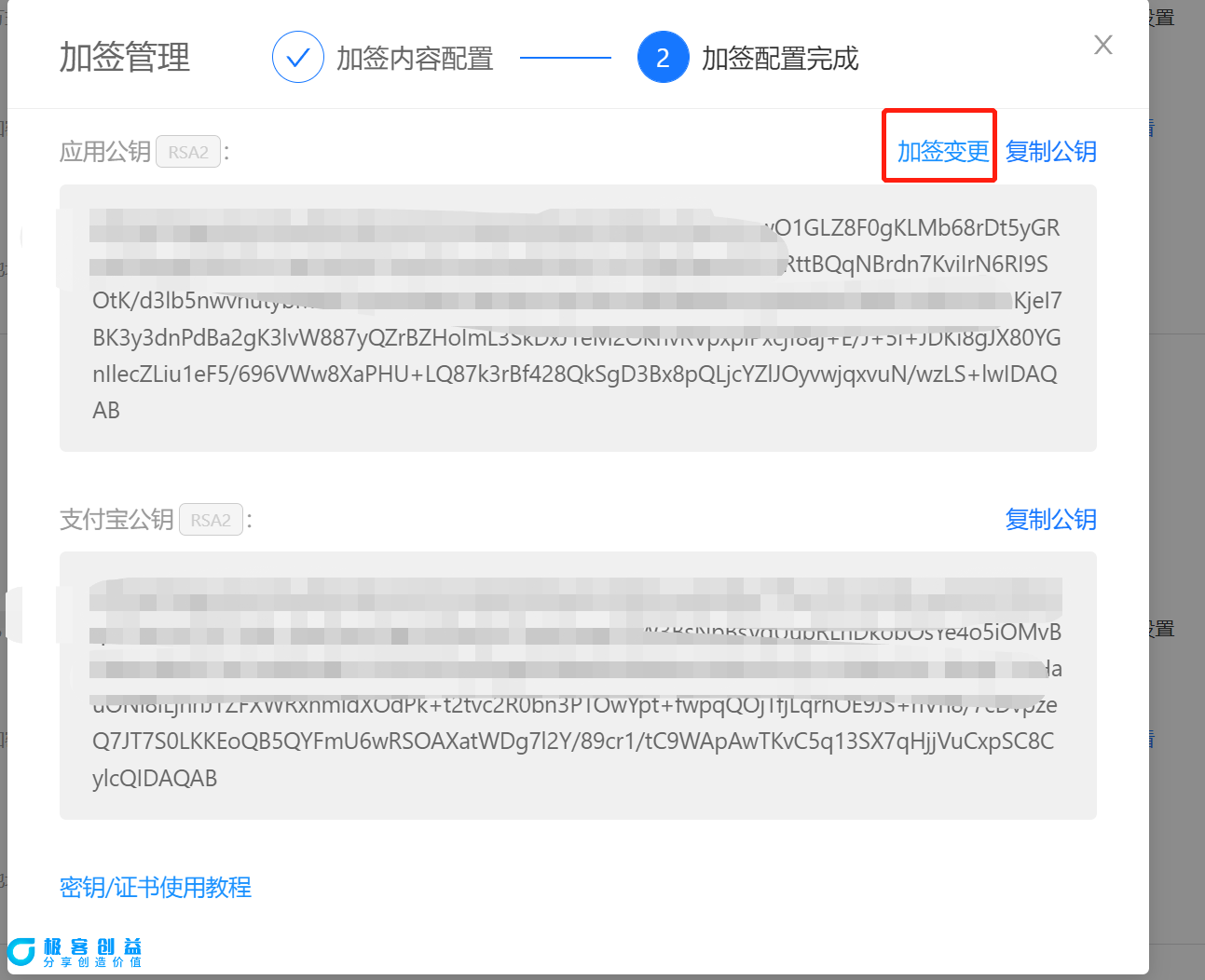 b0352ae43a20240831145252