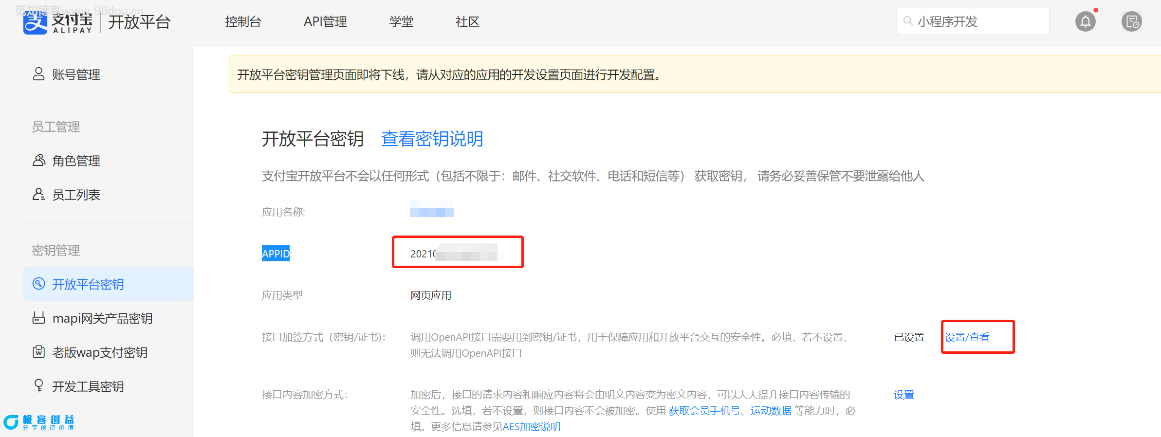 ef5127e58f20240831144938