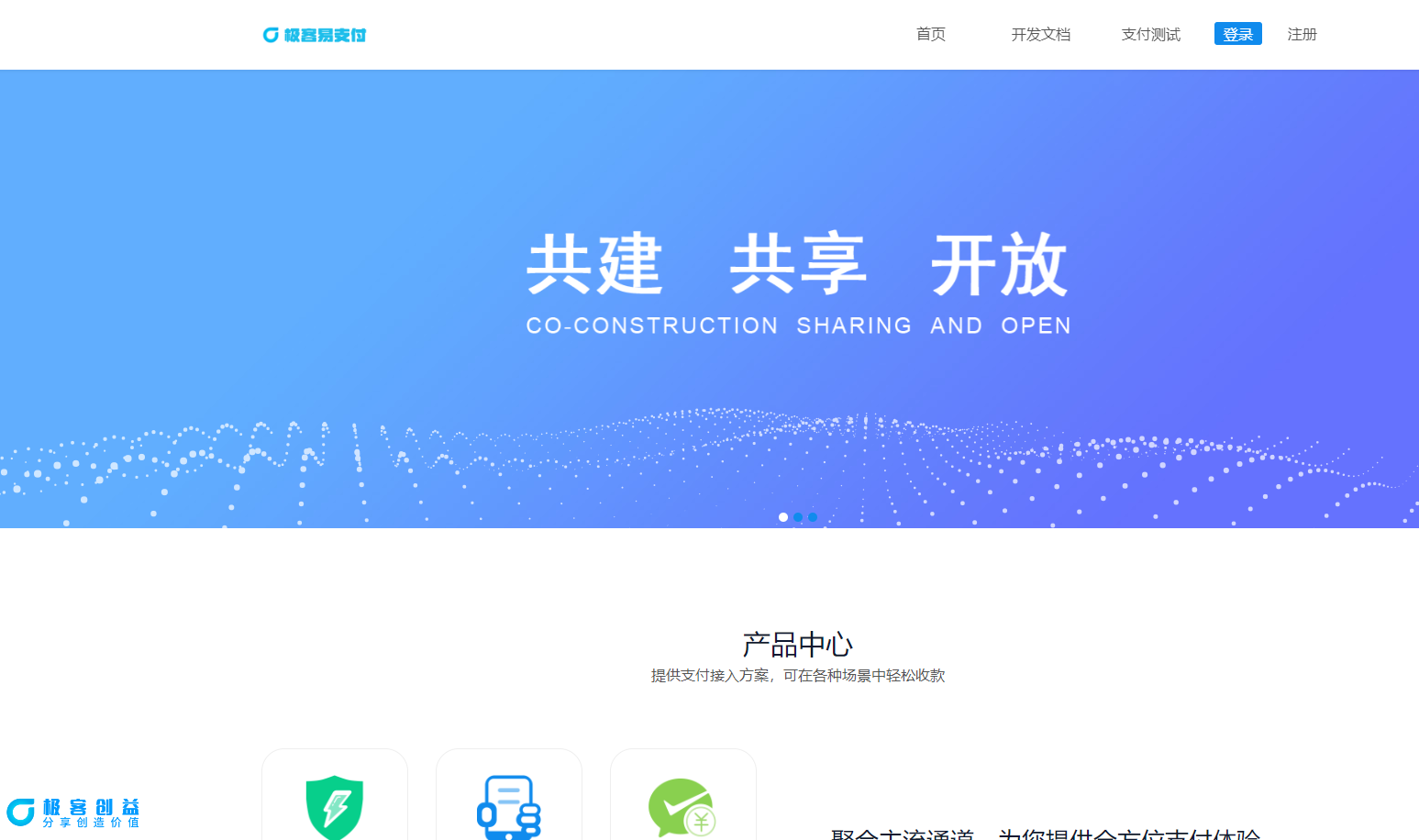 图片[1]|【网站源码】2024年6月最新彩虹易支付系统源码免授权版|优聚轻创