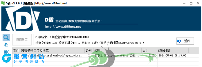 图片[2]|【网站源码】2024年6月最新彩虹易支付系统源码免授权版|优聚轻创