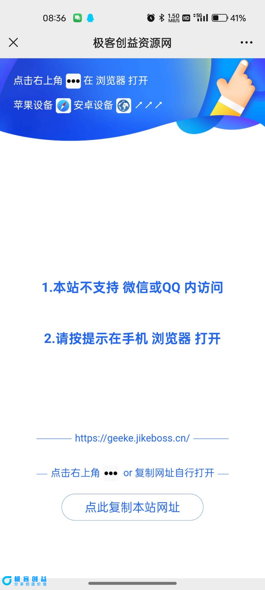 3a210689c820241008084348