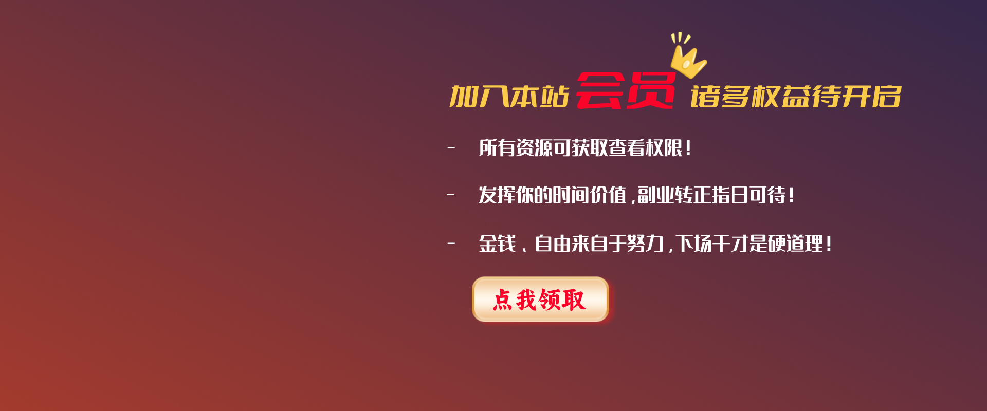 优聚轻创