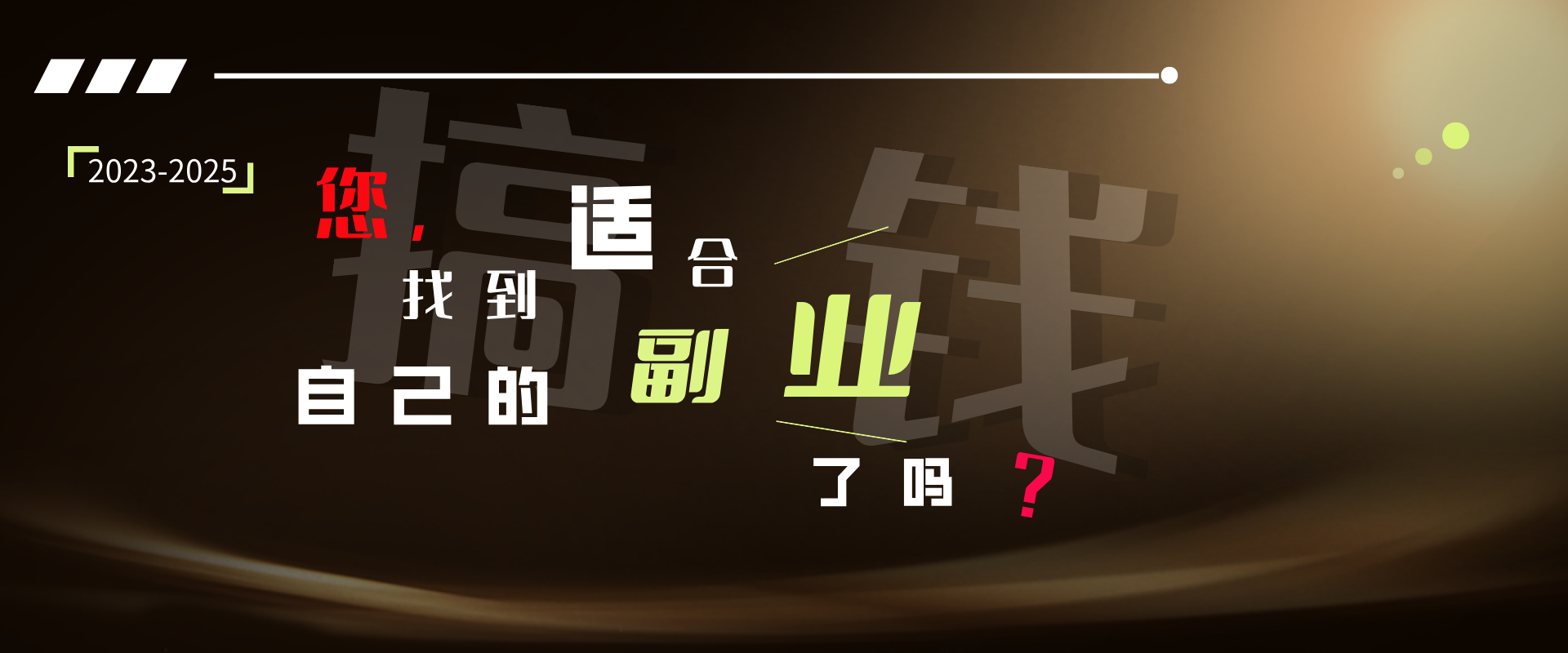 优聚轻创