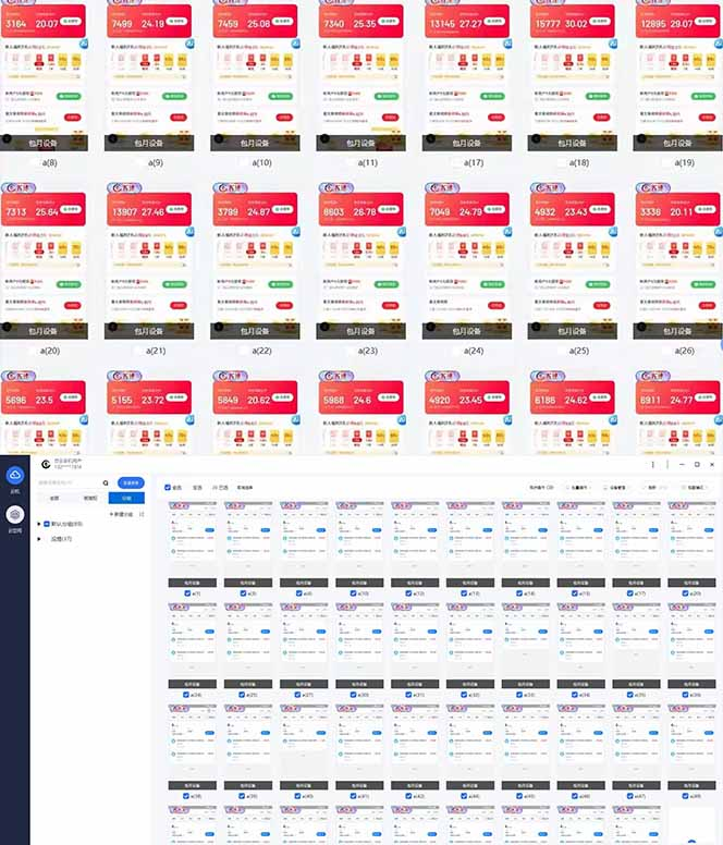 d2b5ca33bd20250421185408