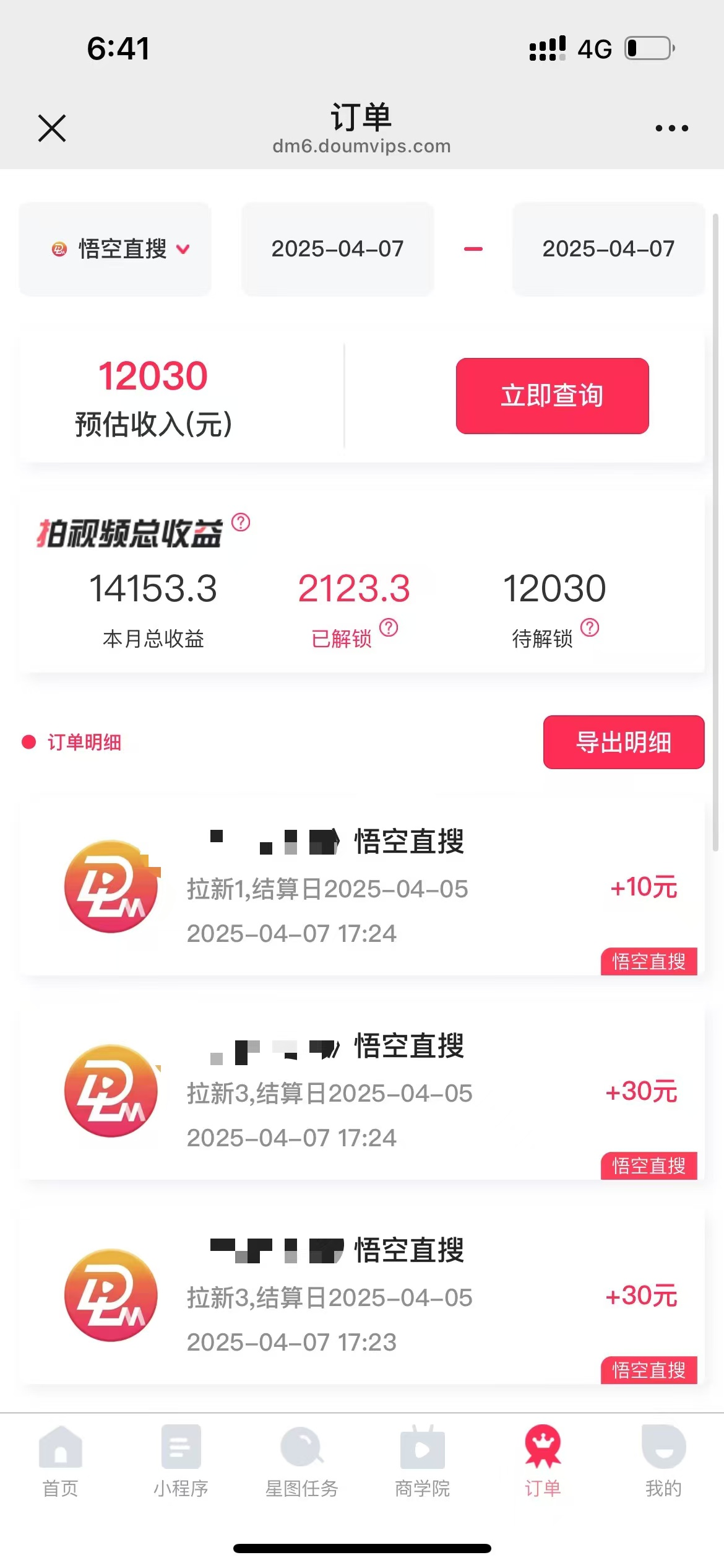 d2b5ca33bd20250424081835