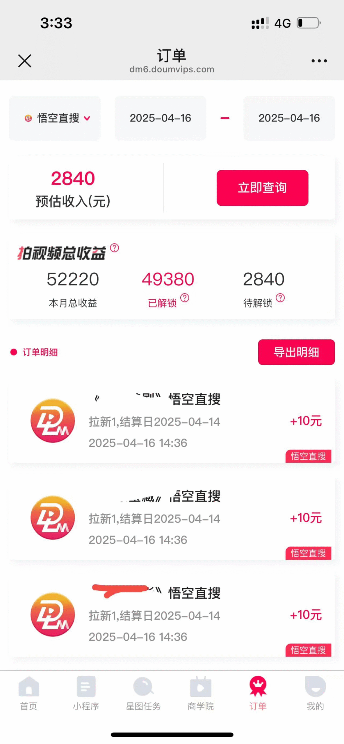 d2b5ca33bd20250424081914