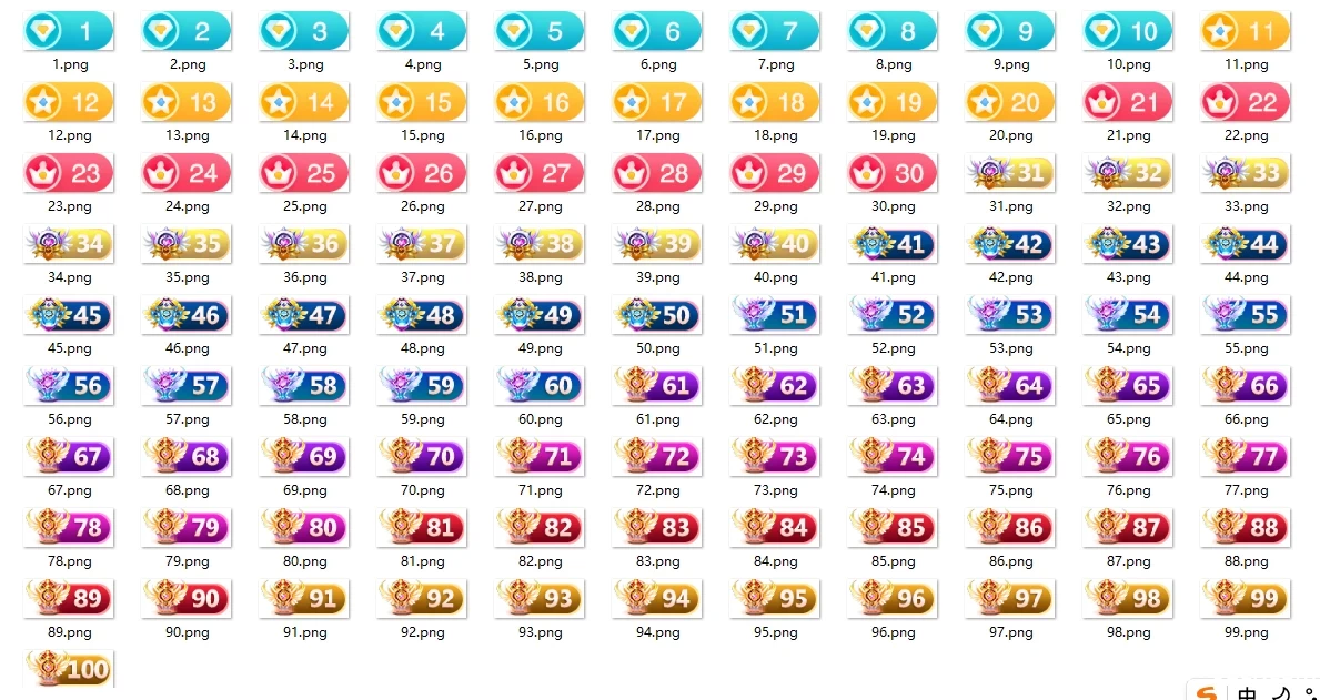 适配子比主题1-100等级图标分享|优聚轻创
