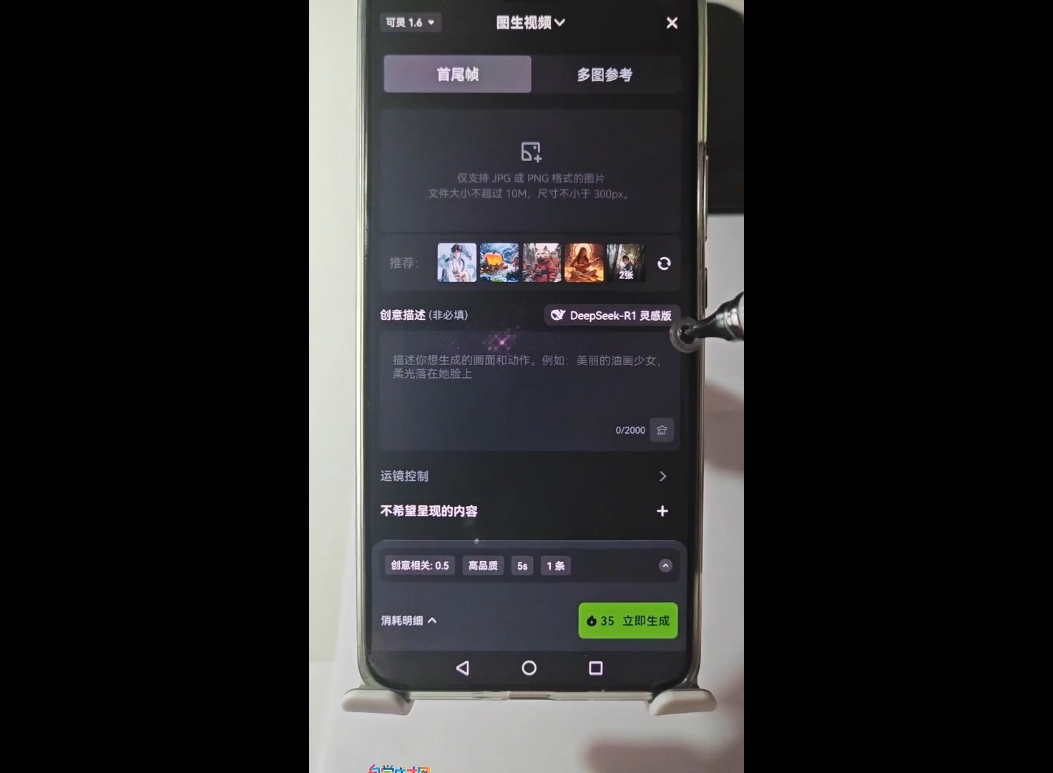高姐·AI+运营玩转抖音|优聚轻创