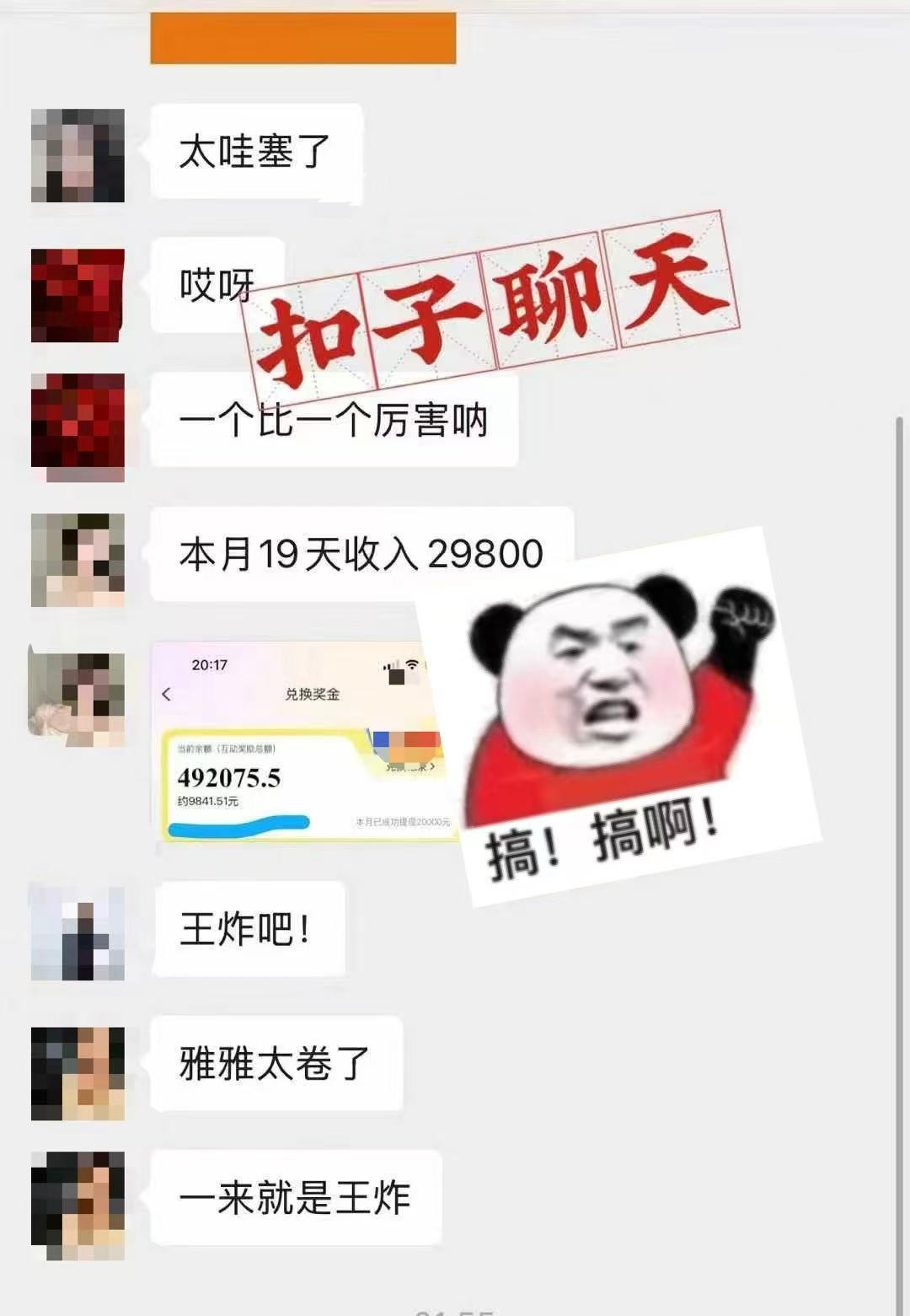 躺着打字钱到账！1小时狂赚300+ 多劳多得，有手就行|优聚轻创