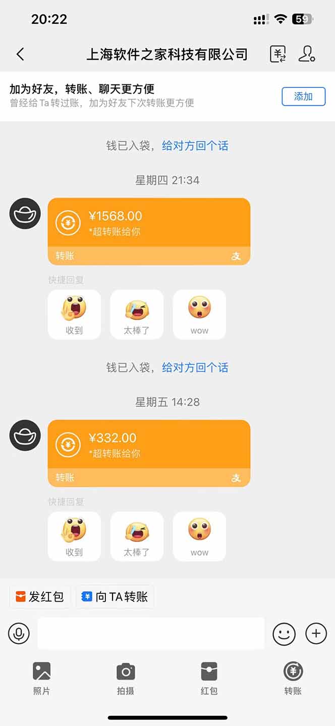 图片[1]|电脑挂机应用下载，单机每天俩小时300+管道收益每天轻松日入1000+|优聚轻创