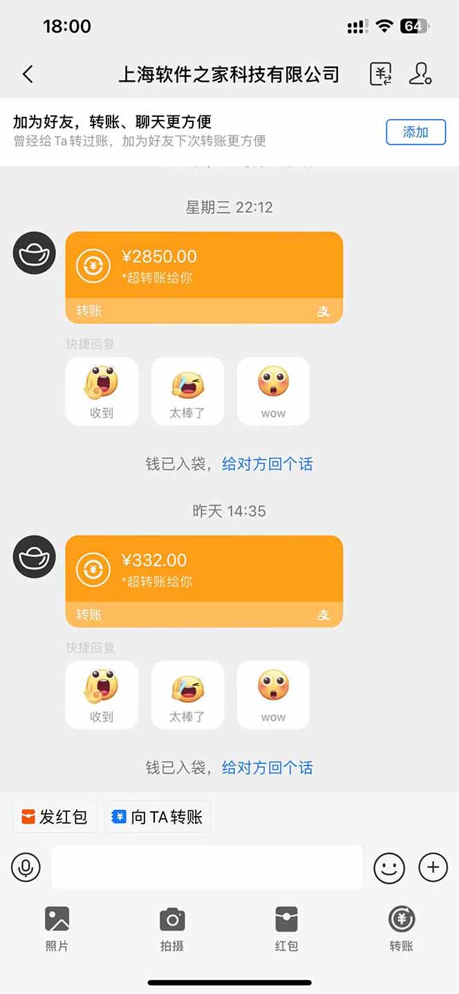 图片[2]|AI脚本自动挂机，单机每天收益300+管道收益轻松日入1000+|优聚轻创