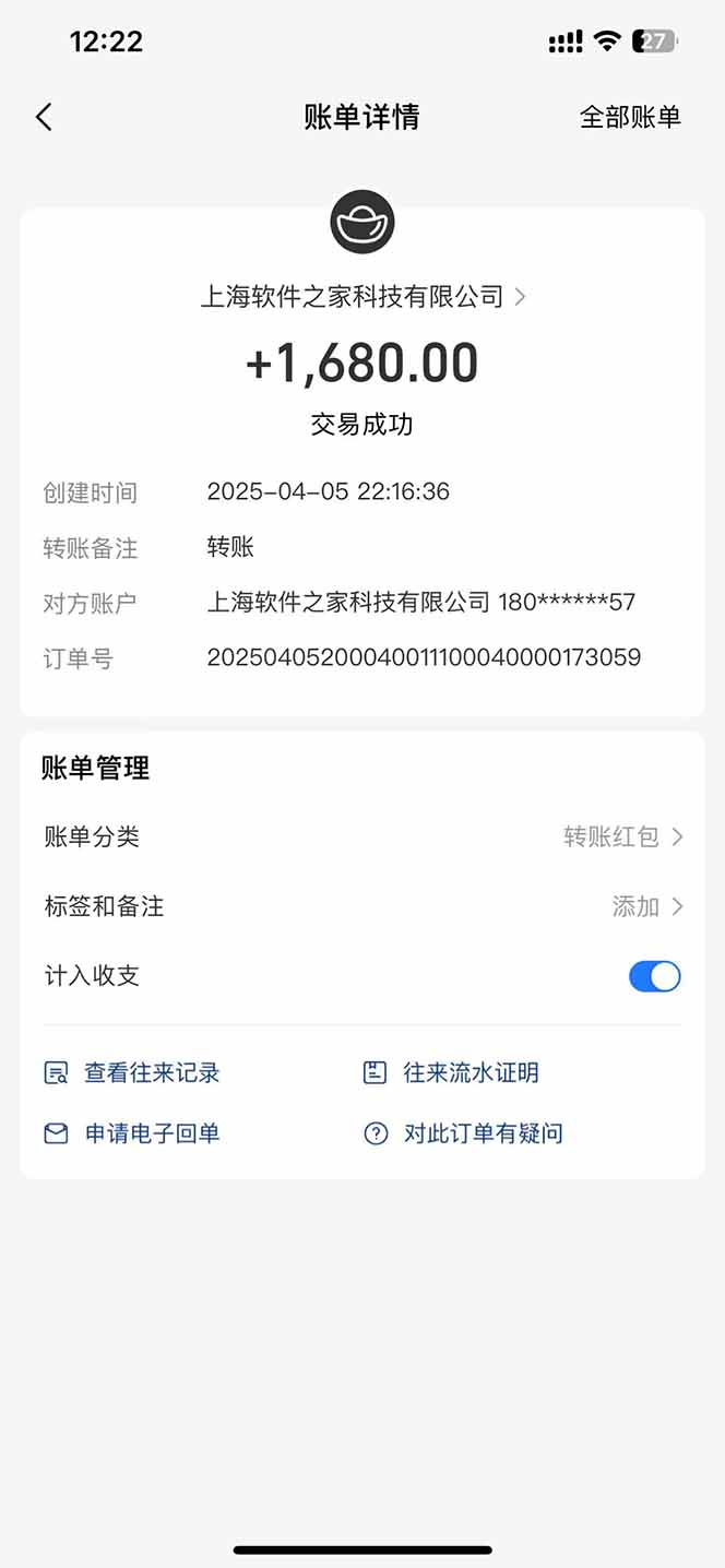 图片[2]|最新电脑挂机，单机每天收益300+并带有丰厚团队管道收益|优聚轻创