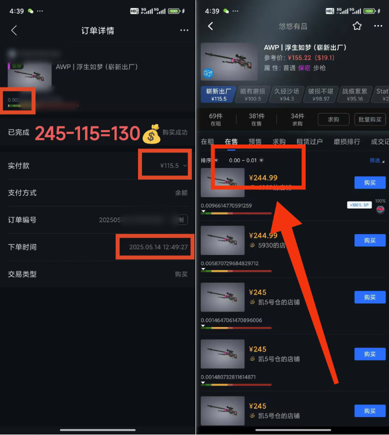 25年CSGO游戏搬砖，全自动挂机，不需要玩游戏，手机操作日入300+。(不…|优聚轻创