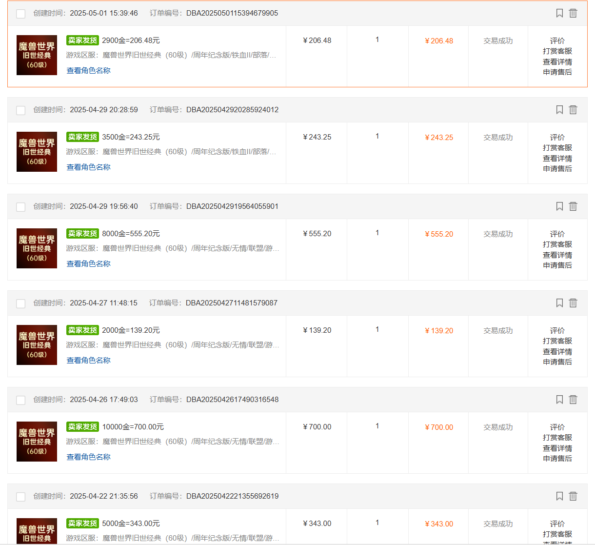 国内爆款游戏搬砖，单机日入200+，长期稳定，多开多得，无脑操作|优聚轻创
