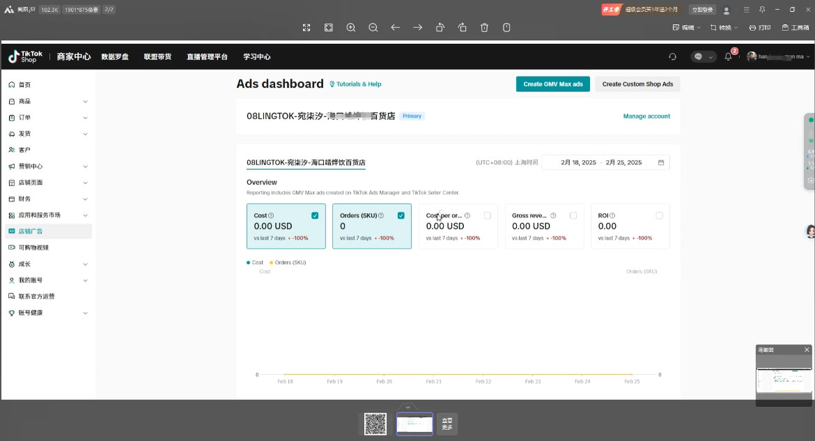 俄罗斯中亚外贸低成本获客流|优聚轻创