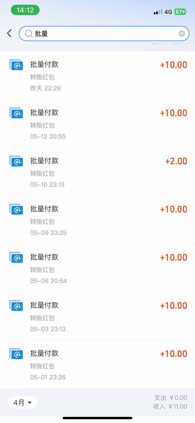 图片[1]|手机每天看看广告就能赚钱，单设备收益40+ 无需养鸡，实测稳定|优聚轻创