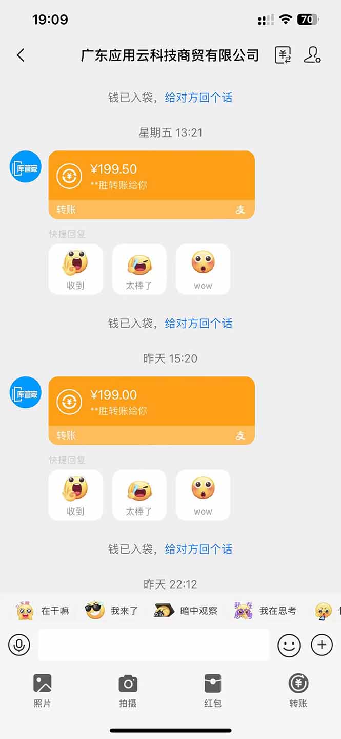 图片[2]|应用云脚本全自动下载拉新，小白也能轻松日入1000+|优聚轻创