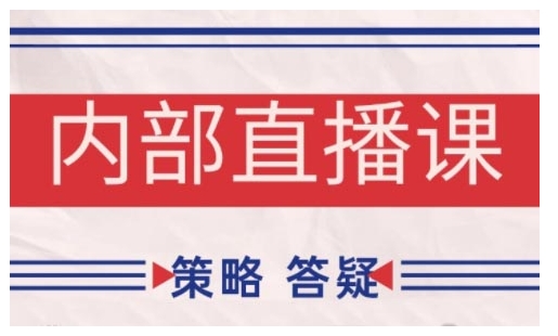 鹿鼎山系列内部课程(更新2025年5月)专注缠论教学，行情分析、学习答疑、机会提示、实操讲解|优聚轻创