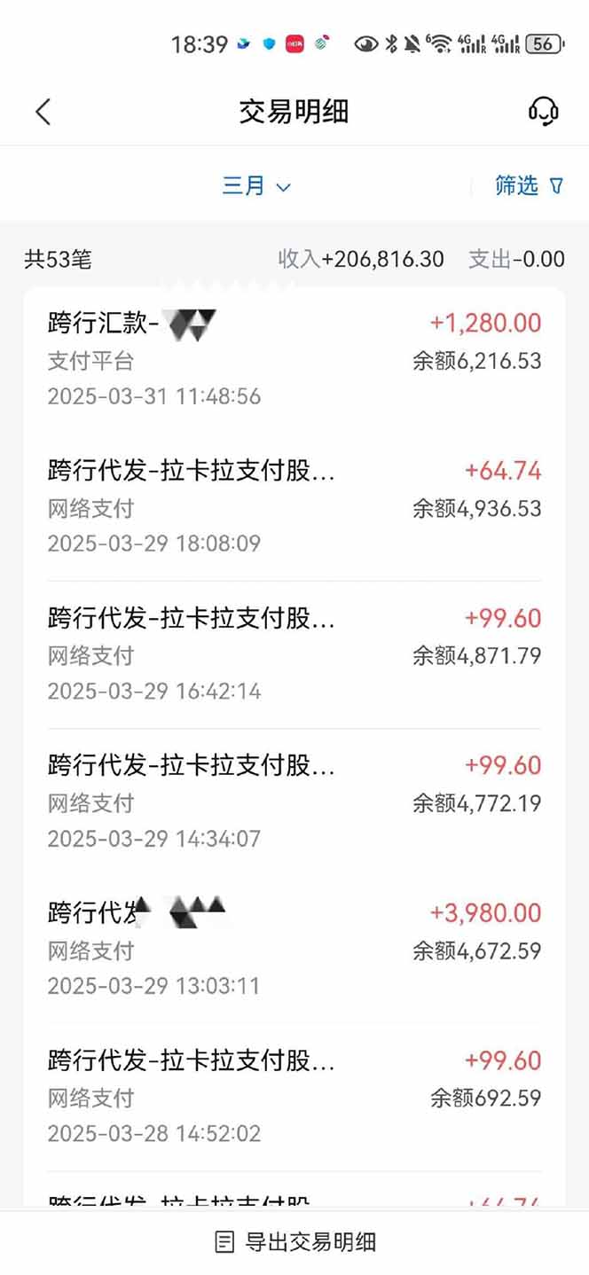 图片[4]|【2025年4月】知识付费镰刀训练营：单号年赚百万的超级IP孵化术|优聚轻创