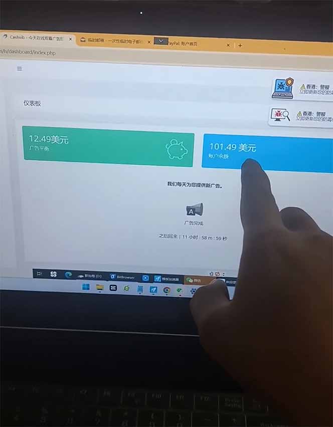 看直播撸美金2.0，无门槛0投入，单日可达1000+，可批量复制|优聚轻创