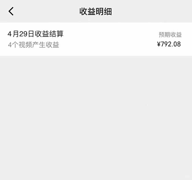 图片[1]|视频号AI小说漫画，无需剪辑，一键洗稿原创，小白日入500+，喂饭级教程|优聚轻创